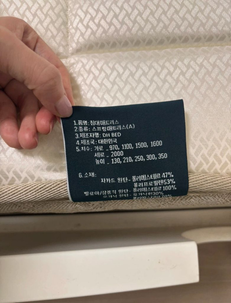 화이트 공주 원목침대프레임+휴도매트리스 슈퍼싱글 이미지