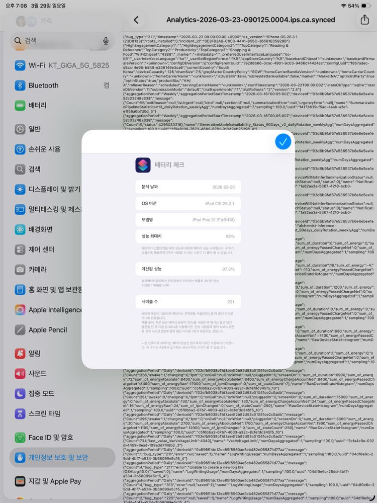 아이패드 프로 12.9 6세대 M2(실버) WiFi 128GB+ 애플 팬슬 같이 팝니다. 이미지