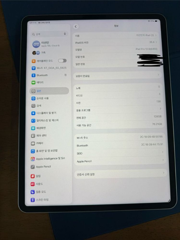 아이패드 프로 12.9 6세대 M2(실버) WiFi 128GB+ 애플 팬슬 같이 팝니다. 이미지
