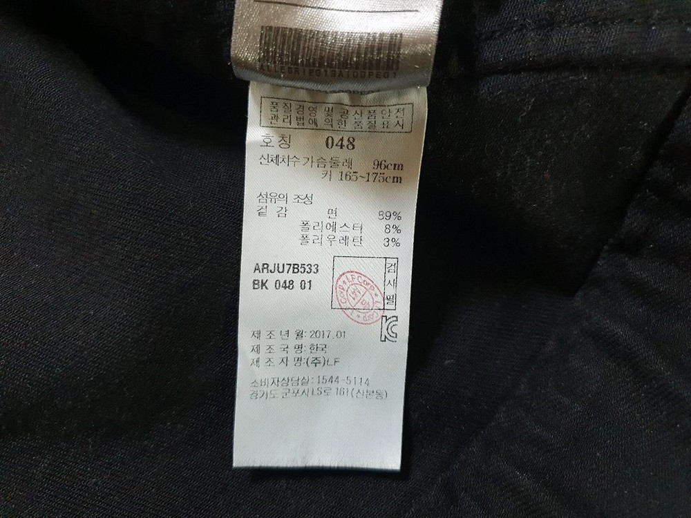 알레그리 트러커 데님 자켓 48(95)사이즈 팝니다. 이미지