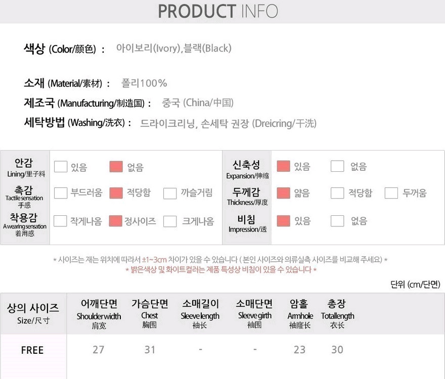 허밍 레이스 나시탑 이미지