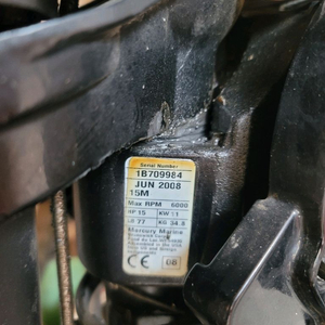 마리너 15마력 선외기 이미지