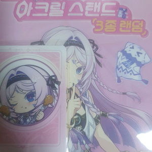 원신 올로룬 아크릴 + 포카 + 리딤코드 이미지