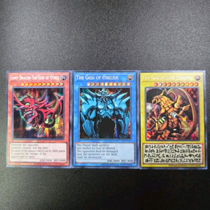 유희왕 삼환신 오리카 이미지