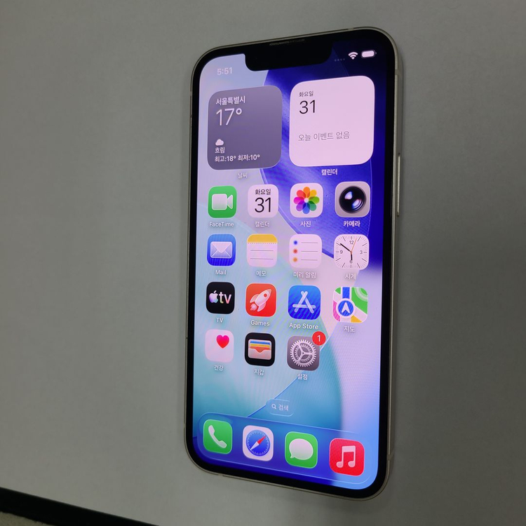 아이폰13미니 화이트 128G AA급 배터리성능100% 212274 이미지