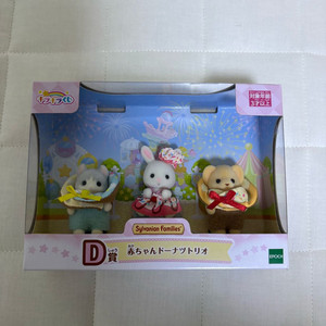 실바니안 딜리셔스 퍼레이드 쿠지 D상 아기 도넛 트리오 미개봉 이미지