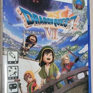 PS5 드래곤퀘스트7 리이미지드 이미지