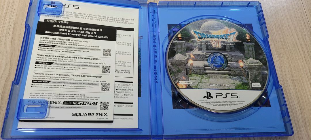 PS5 드래곤퀘스트7 리이미지드 이미지
