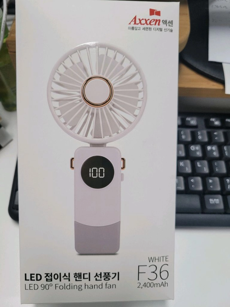액센 F36 LED 잔량표시 접이식 핸디 선풍기 화이트 이미지