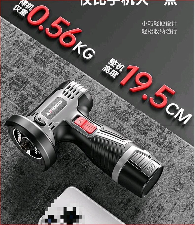 16.8V 디지털 미니 전동그라인더 이미지