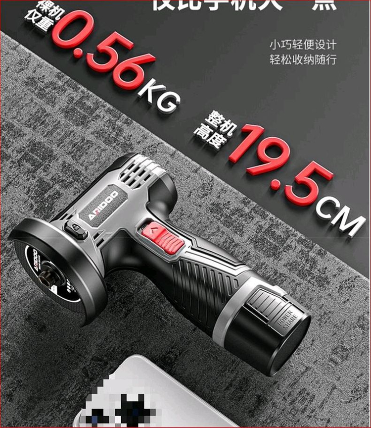 16.8V 디지털 미니 전동그라인더 이미지