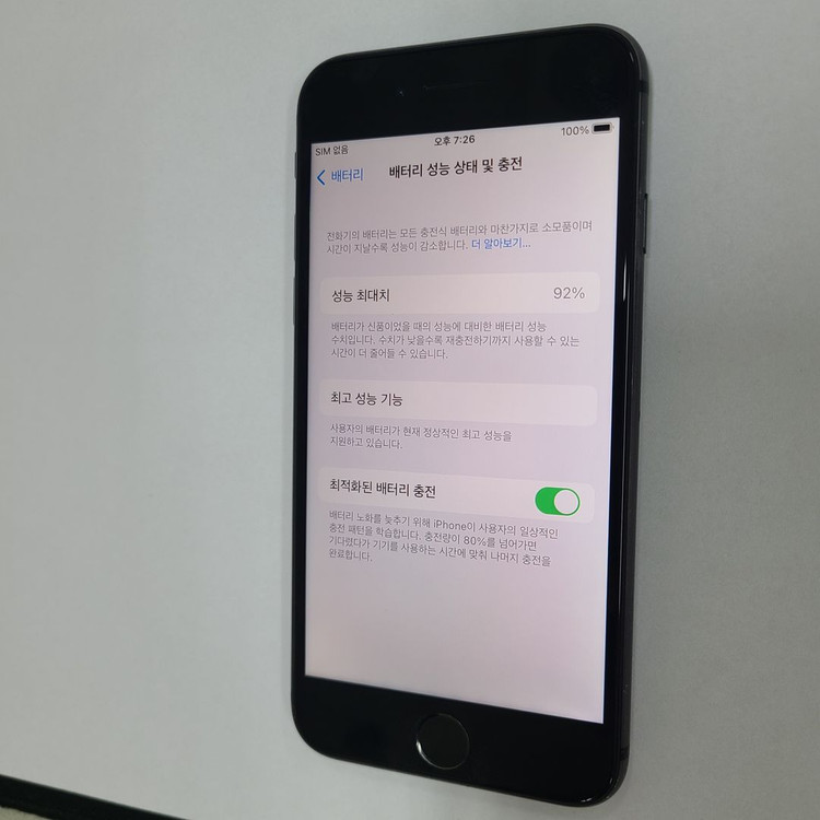 아이폰8 블랙 64G 인스타 배터리92% 138836 이미지