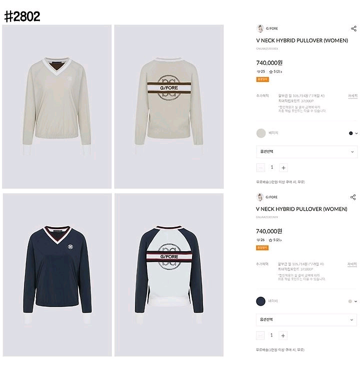 지포어 여성 골프 풀오버 맨투맨 티셔츠 이미지