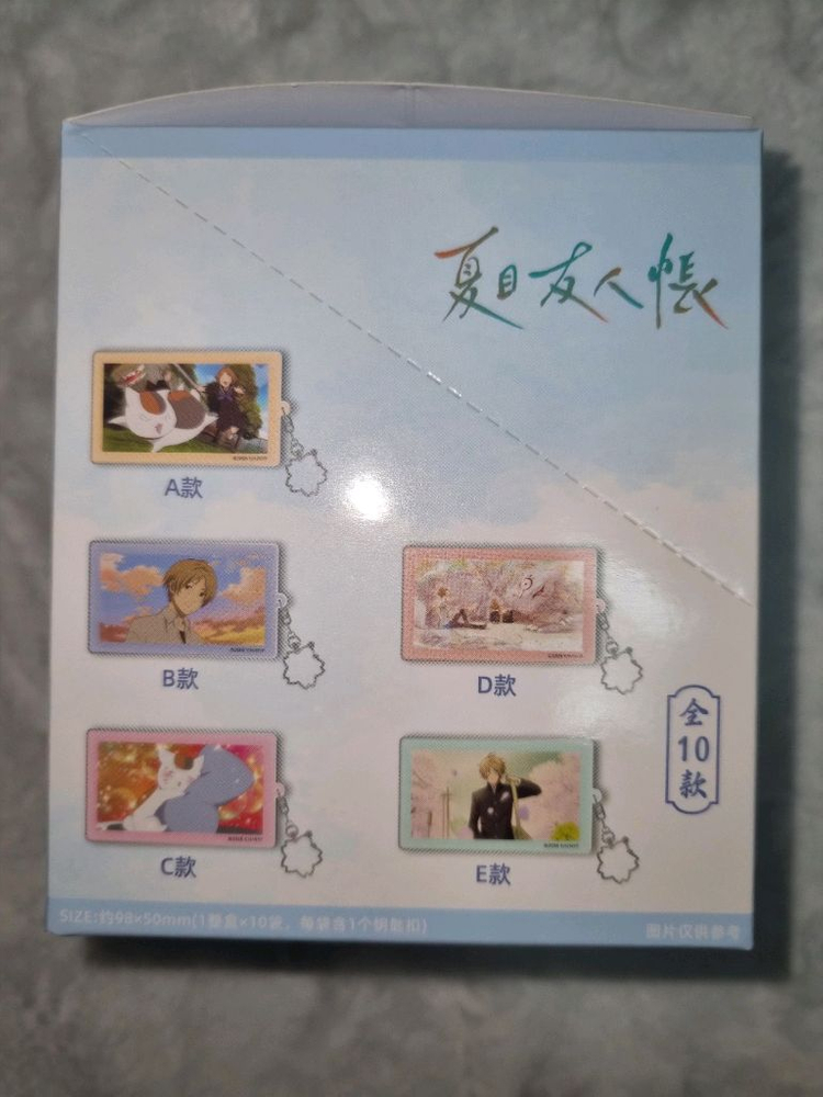 일괄)나츠메 우인장 중국 아크릴키링 10종 이미지