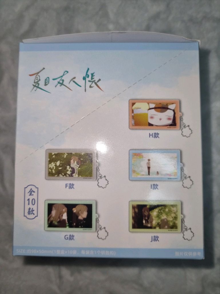 일괄)나츠메 우인장 중국 아크릴키링 10종 이미지