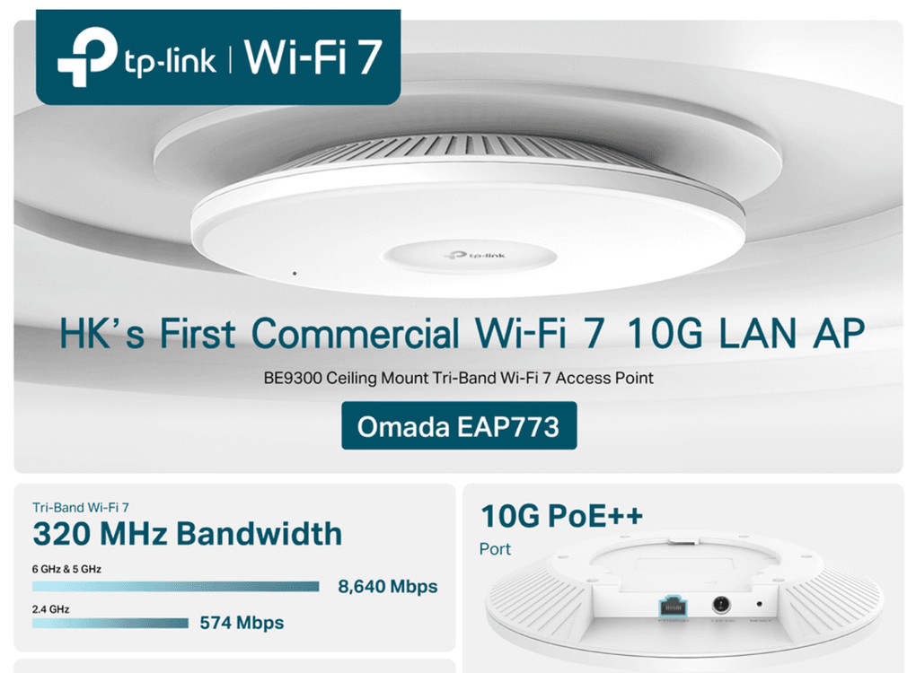 (TP-LINK 유무선 네트워크 통합관리 시스템) AP (EAP770, EAP773) + 스위치 + 라우터 + 콘트 이미지