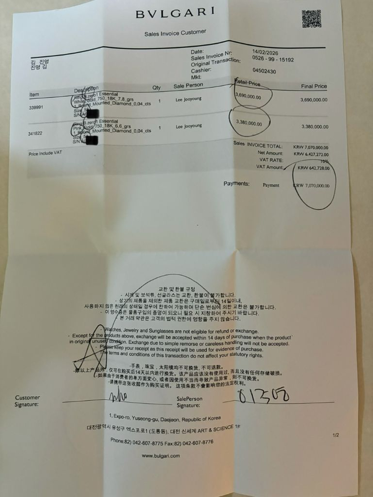 [풀구성/새상품급] 불가리 비제로원 웨딩 밴드 (51호/58호) 판매합니다. 이미지