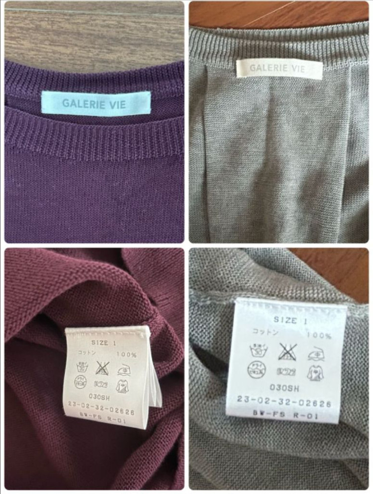 일본브랜드galerie vie(갤러리바이) 니트 이미지