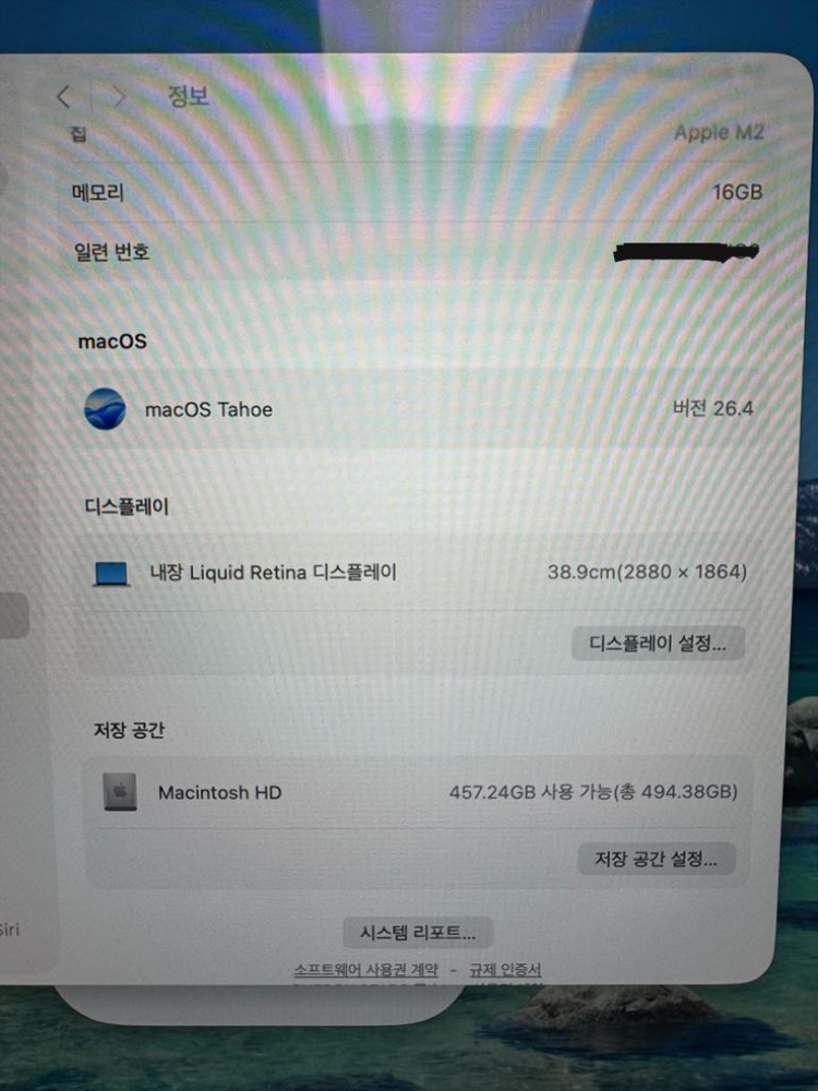 맥북에어 m2 15인치 램 16기가, ssd 512기가 풀박스 팔아요! 이미지