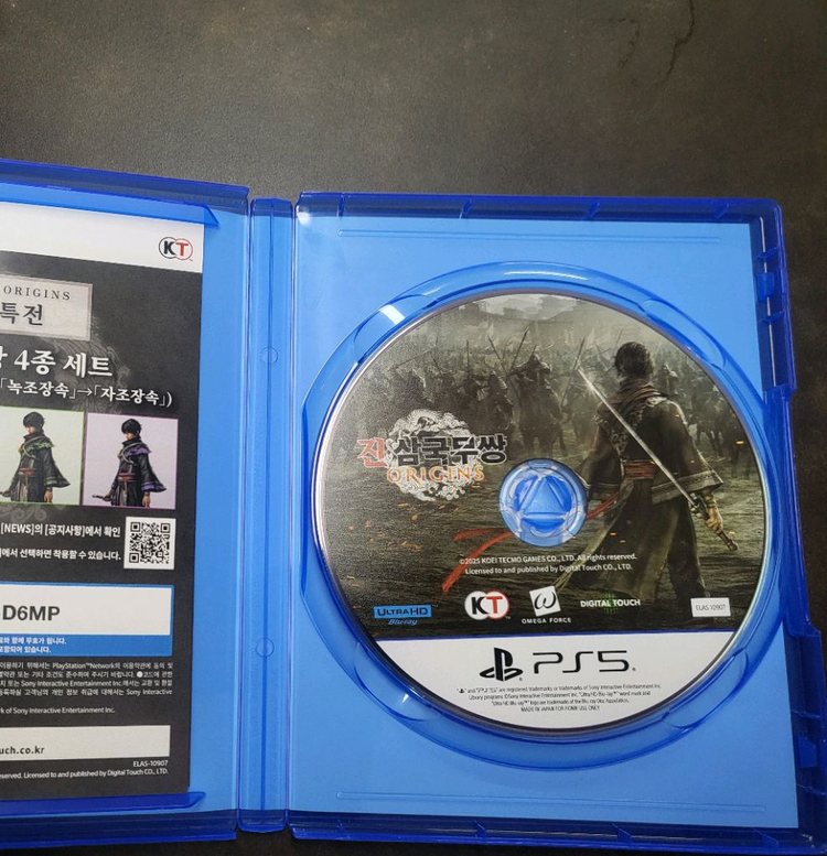 PS5 진삼국무쌍오리진(조기구입특전/초회특전미사용) 이미지