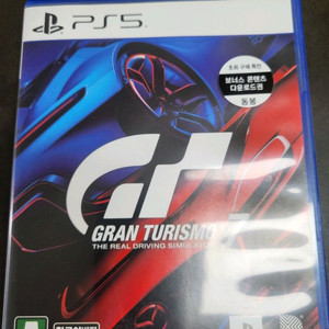 PS5 그란투리스모 팝니다 이미지