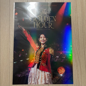 아이유 골든아워 아이맥스 2주차 포스터 이미지