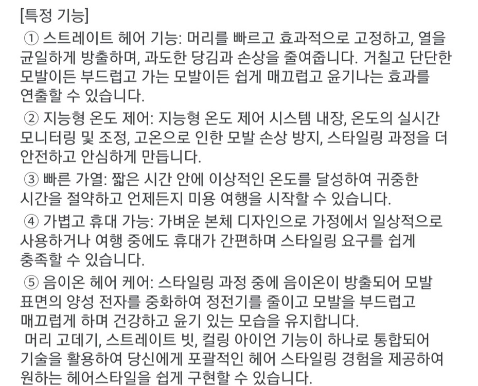 차이슨 에어랩 멀티 스타일러 드라이어 6종노즐 풀세트 이미지