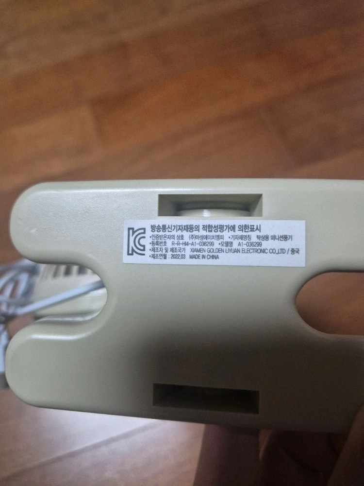 탁상용 집게 선풍기 이미지