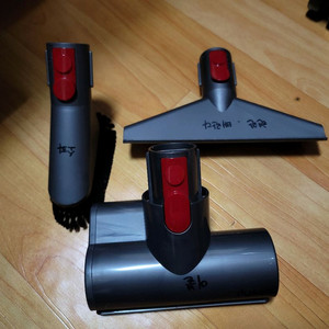 다이슨 청소기 부품 세트 이미지