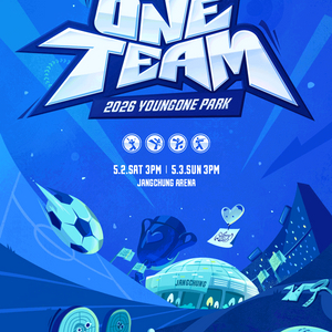 영탁 팬콘 콘서트 티켓 양도 1층지정석 이미지