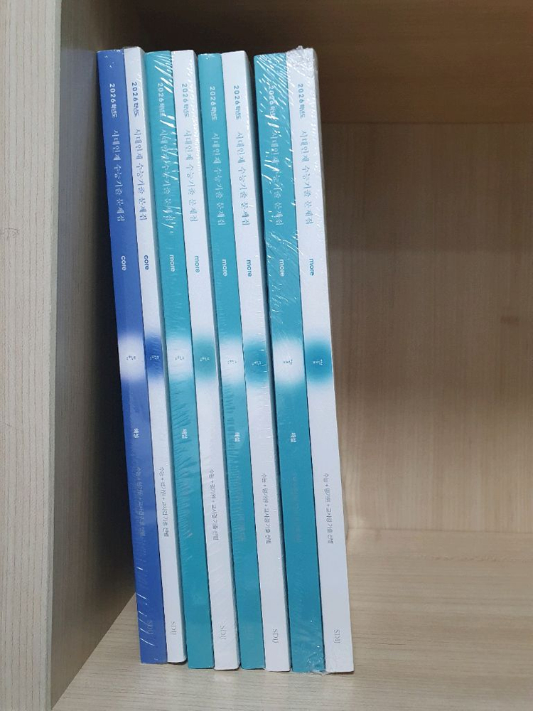시대인재 국어 엑셀러레이터, 수학 볼텍스, 수능기출문제집 이미지
