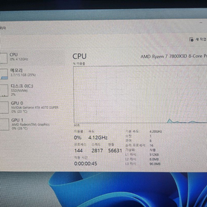 7800X3D 4070슈퍼 게이밍 컴퓨터 본체 이미지