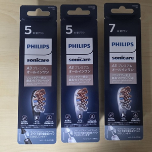 (5개입, 7개입) 필립스 정품 소닉케어 전동칫솔 교체용 브러시헤드 칫솔모 A3 올인원 최상급 모델 미개봉 새제품 이미지