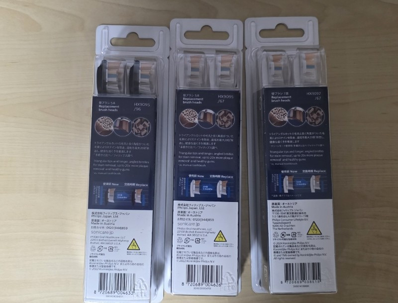 (5개입, 7개입) 필립스 정품 소닉케어 전동칫솔 교체용 브러시헤드 칫솔모 A3 올인원 최상급 모델 미개봉 새제품 이미지