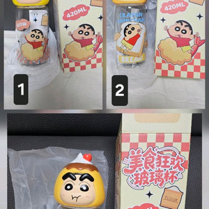 짱구물병 420ml(정품) 이미지