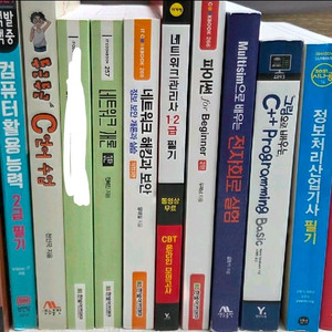 [새상품] 네트워크 정보처리 전자회로 c언어 컴활 기사 파이썬 토익 공학 이미지