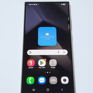 갤럭시S24울트라 512G 무잔상 그레이 60382 이미지