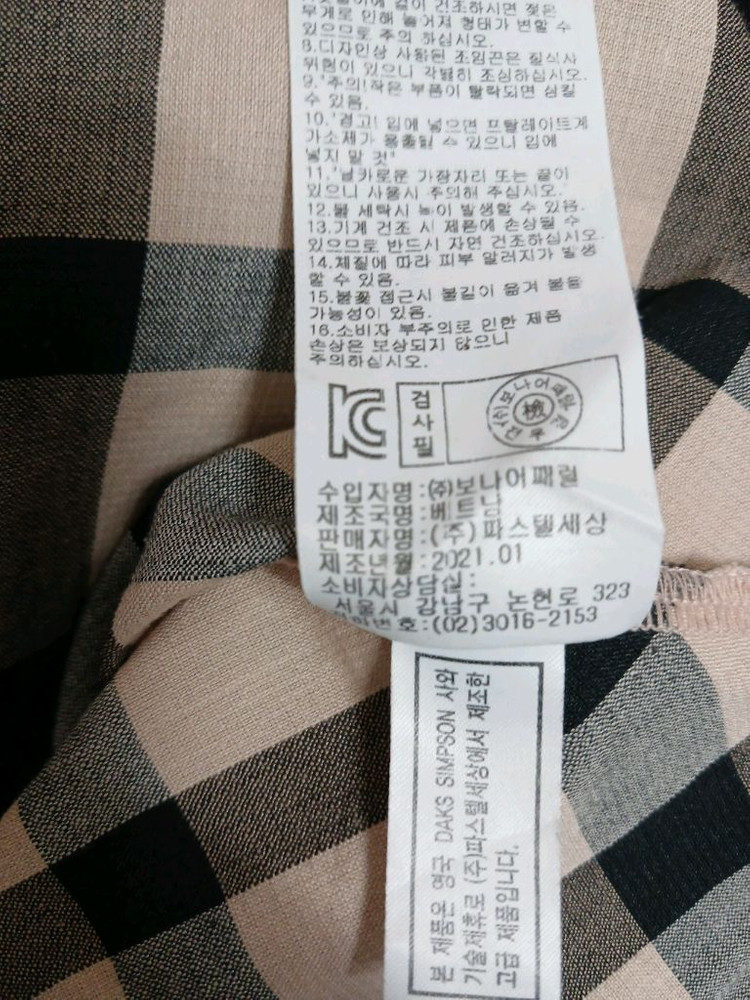 닥스 키즈 여아 블랙 체크 튜튜 원피스 사이즈 120(7y) 이미지