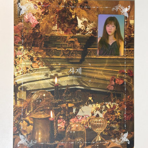 태연 사계 포카 바인더 이미지