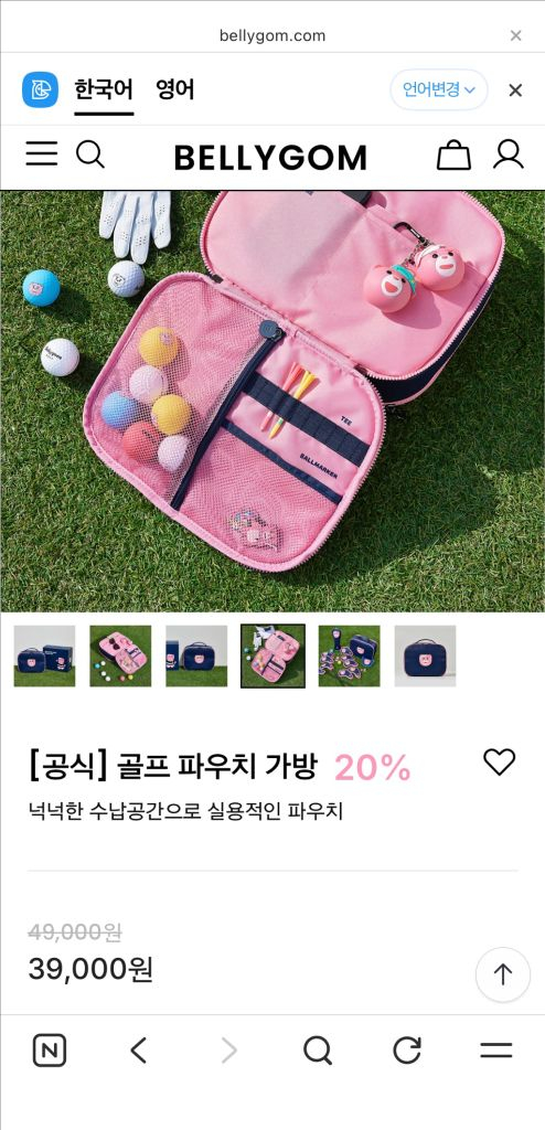 [미사용 새제품] 벨리곰 골프 파우치 가방 핑크색 이미지