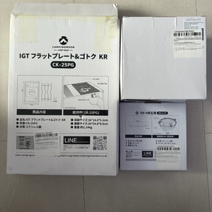 캠핑문 버너 세트(3가지) 미사용 새상품 - 부산 이미지