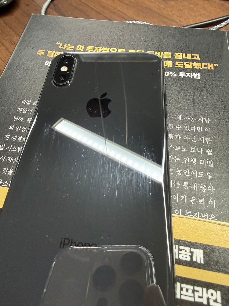 아이폰 xs 512g 팝니다. 이미지