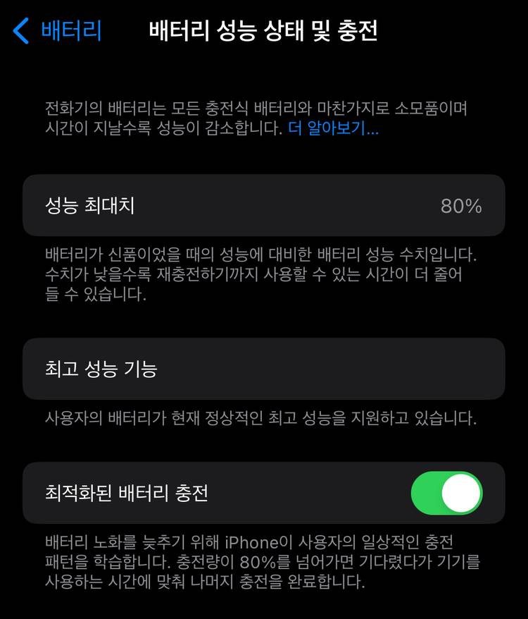 아이폰 xs 512g 팝니다. 이미지
