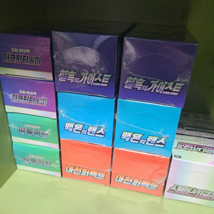 포켓몬카드 소드 실드 미개봉 박스 판매 이미지