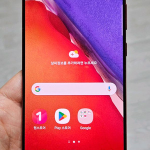 갤럭시 노트20 레드 256GB 싸게 팝니다. 이미지