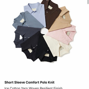 포터리 폴로니트 반팔 이미지