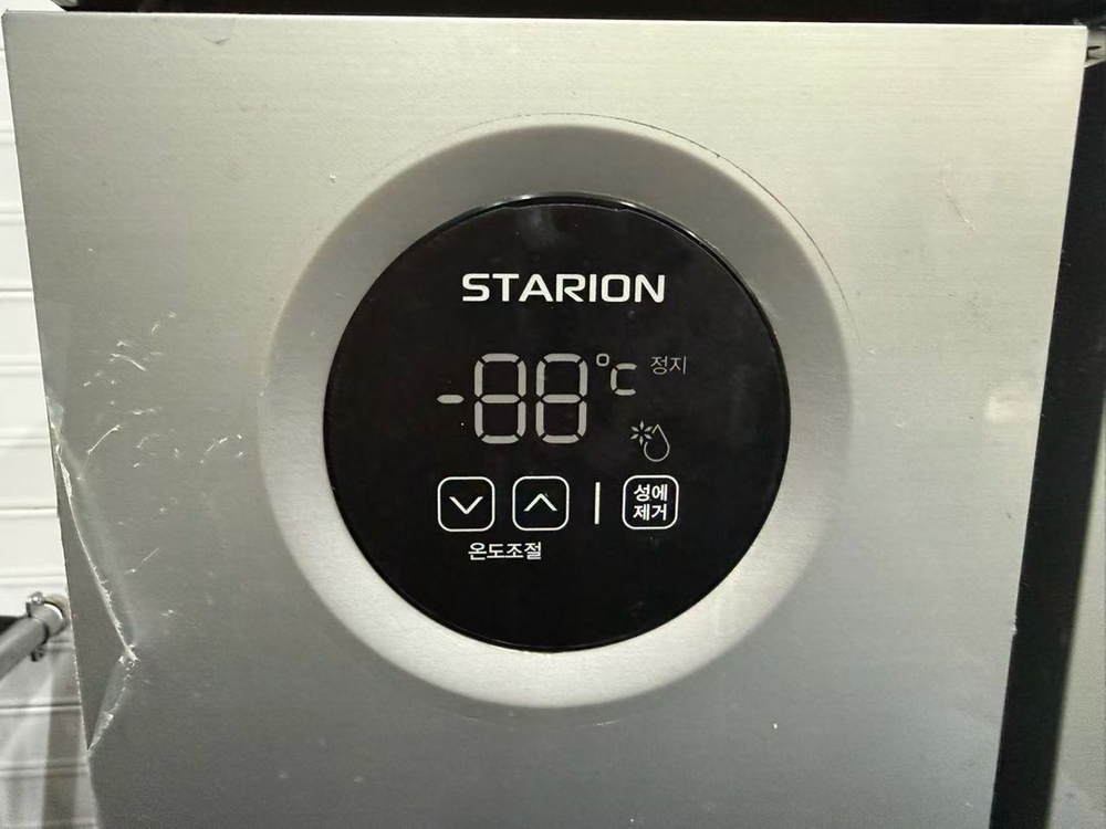 스타리온 업소용 테이블 냉장고 이미지