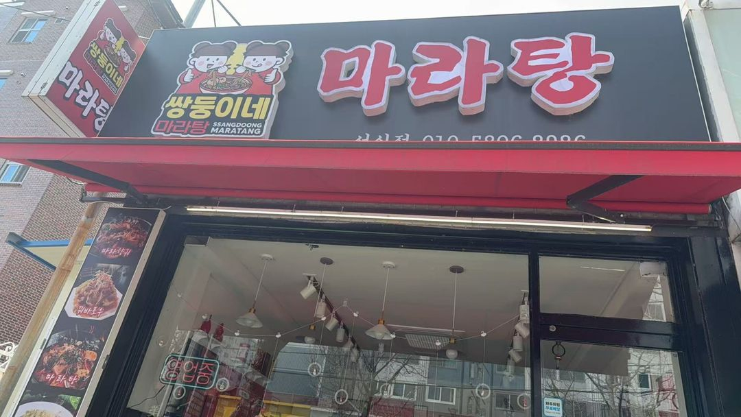 스타리온 업소용 테이블 냉장고 이미지