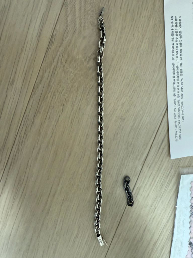 크롬하츠 페이퍼체인& 퍽유링 판매 이미지