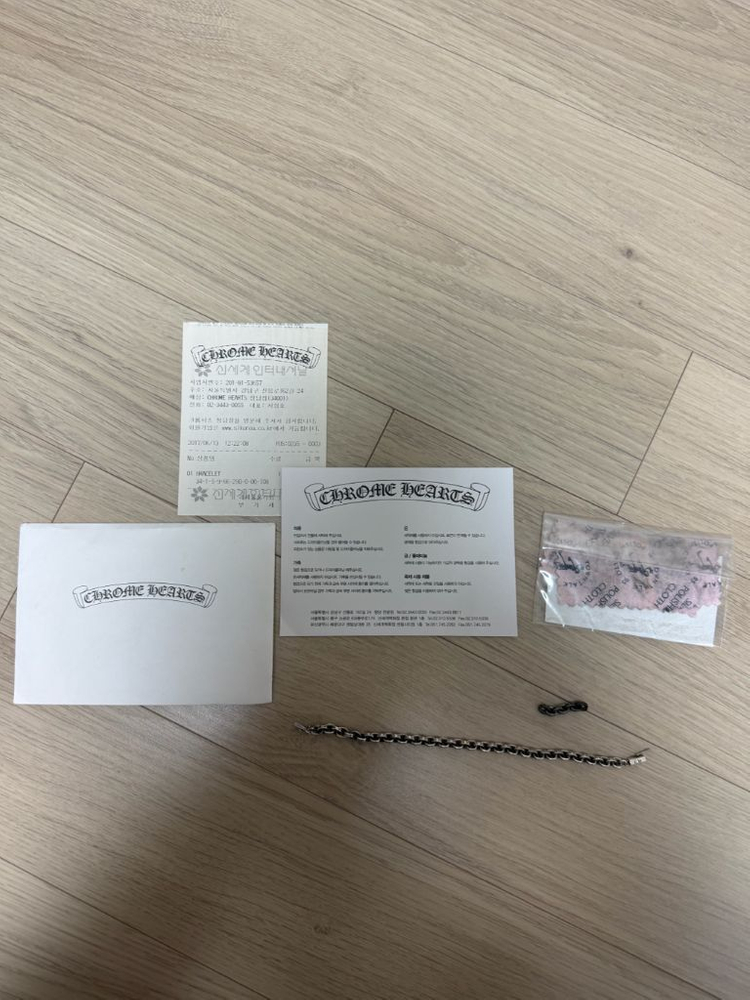 크롬하츠 페이퍼체인& 퍽유링 판매 이미지